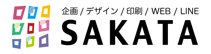 株式会社坂田印刷の公式サイト